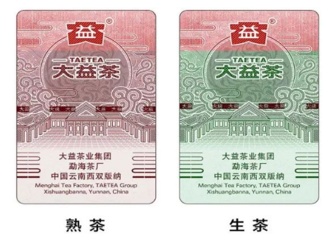 防偽標(biāo)簽制作，防偽標(biāo)簽印刷前需進(jìn)行哪些排版調(diào)整？